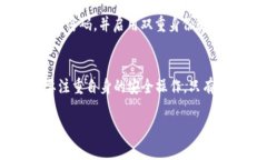 在讨论 TPWallet 是否可以转币以及其安全性之前，