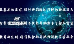   加密钱包的多重功能：掌握安全与便捷的理财之