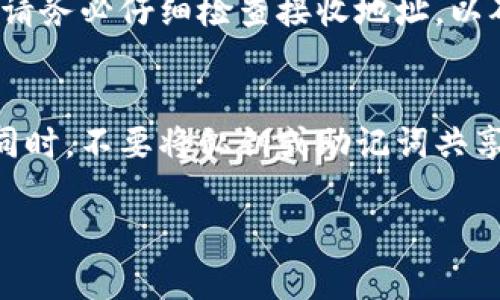 数字链钱包地址复制的过程相对简单，下面将详细说明如何操作：

### 步骤一：打开你的数字链钱包
首先，你需要打开你使用的数字链钱包应用程序或网站。常见的钱包包括MetaMask、Trust Wallet、Coinbase Wallet等。确保你已经成功登录。

### 步骤二：找到你的钱包地址
一旦你进入钱包，通常在主界面或者账户概览页面会显示你的钱包地址。这个地址通常以