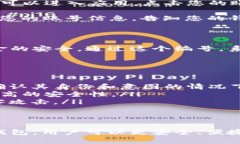 关于数字钱包的编号，在不同的钱包应用和平台