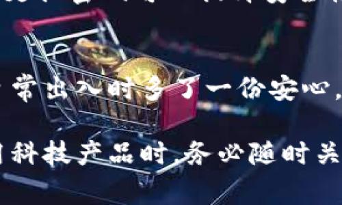 要给华为钱包的门禁卡添加密码，通常可以按照以下步骤操作。不过，需注意具体操作可能因设备型号和软件版本而略有不同。

步骤一：打开华为钱包应用
首先，确保你的手机上已经安装了华为钱包应用。打开该应用后，你会看到一个清晰简洁的界面，通常在首页就能找到“门禁卡”相关的选项。

步骤二：找到需要设置密码的门禁卡
在华为钱包的主界面中，寻找门禁卡功能，通常会列出你已添加的门禁卡信息。选择你想加密码的那张门禁卡，点击进入详细信息页面。

步骤三：进入安全设置
在门禁卡的详细信息页面，寻找“安全设置”或者“设置密码”的选项。这一选项可能会以一个锁状图标呈现。点击这个选项，进入密码设置界面。

步骤四：设置密码
在密码设置界面，你需要输入想要设置的密码。通常，系统会要求你输入两次以确保密码正确无误。确保密码具有一定的复杂性，以增强安全性。

步骤五：保存设置
输入完毕后，点击“保存”按钮。系统一般会提示你设置成功。此时，你已成功为自己的门禁卡设置了密码，可以在使用时享受更高的安全保障。

注意事项
在设置密码时，建议使用容易记忆但复杂度较高的组合，比如字母、数字及特殊符号的结合。同时，定期更换密码可以提升安全性，避免信息泄露的风险。若你忘记了密码，一般需要按照华为钱包提供的忘记密码流程重新进行设置。

总结
通过上述步骤，你可以轻松为华为钱包中的门禁卡设置密码。这不仅能增加使用的安全性，也让你在日常出入时多了一份安心。对于使用公共设施或在需要门禁卡的地方工作的人来说，保护重要信息不被他人访问显得尤为重要。

如果你在操作过程中遇到问题，不妨查看华为钱包的帮助中心或客服支持，以获得更详细的指导。使用科技产品时，务必随时关注更新和安全动态，确保你拥有最佳的使用体验与安全保障。