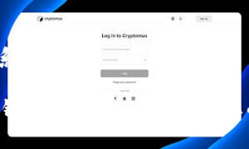 将GOSS币提到TPWallet的步骤通常包括以下几个方面。请注意，具体步骤可能因TPWallet的版本更新而略有不同，建议您在操作前查阅相关帮助文件或社区信息以确保操作无误。

第一步：准备工作
在您开始转账之前，请确保您已经在TPWallet上创建了一个账户，并且已成功登录。此外，确保您的TPWallet能够支持GOSS币的接收和管理。

第二步：获取您的TPWallet地址
打开TPWallet应用，找到GOSS币的接收地址。通常，您可以通过点击“接收”或“充值”选项来找到该地址。请注意，该地址是唯一的，用于识别和接收您的GOSS币。

第三步：登录到您的GOSS钱包
接下来，您需要登录到您的GOSS钱包。这可能是一个独立的数字钱包应用，您需要输入您的账户信息或使用私钥进行访问。

第四步：发起转账
在GOSS钱包中，找到“发送”或“转账”选项。输入您之前获取的TPWallet地址，以及您希望转账的GOSS币数量。仔细核对地址和金额以避免错误。

第五步：确认交易
在确认交易之前，请再次检查接收地址和金额是否正确。确认无误后，按照钱包的提示完成转账。通常您需要输入密码或其他安全信息。

第六步：等待交易确认
一旦您提交了转账请求，交易会进入区块链网络并开始被确认。根据网络的拥堵程度，这可能需要几分钟到几小时不等。您可以通过GOSS钱包或TPWallet查看交易状态。

第七步：检查TPWallet余额
最后，打开TPWallet并检查您的余额，确认您转账的GOSS币是否已成功到账。如果没有，请稍等并再次核对交易状态。

注意事项
1. 在进行任何转账操作之前，请确保您理解相关的风险。
2. 确保您使用的是正确的接收地址，因为一旦转账完成，无法撤销。
3. 如果您在操作过程中遇到任何问题，可以查阅TPWallet的帮助中心或联系客服。

以上就是将GOSS币提到TPWallet的基本步骤。请务必注意安全，并保持您的钱包信息私密，避免不必要的损失。