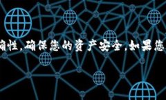 要使用TPWallet将数字货币转账到欧易（OKEx）交易