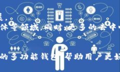 TRX链即Tron链，是一种基于区块链技术的去中心化