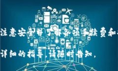 TPWallet 是一种多链钱包，用户可以在其中存储、