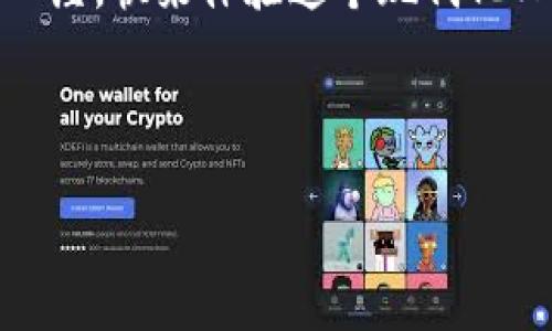 盒马数字钱包开通指南，轻松享受便捷购物

在如今这个快速发展的数字时代，购物方式也在不断升级。盒马鲜生作为新零售的代表之一，赋予了消费者更加便捷的购物体验。而开通数字钱包则是实现这一便利的重要一步。本文将详细介绍如何在盒马开通数字钱包，带您领略智慧购物的魅力。

什么是盒马数字钱包？

盒马数字钱包是一种集消费、支付、会员管理于一体的智能支付工具。它不仅可以用于盒马门店内的各类商品结算，还可以在盒马的在线平台上进行便捷消费。这就像是在您的掌心中拥有一个随时随地可用的“金库”，让购物不再是繁琐的现金或银行卡支付，而是轻松而流畅的数字体验。

为什么要开通盒马数字钱包？

首先，盒马数字钱包让您在购物时省去现金或卡片的麻烦，几乎可以做到一键支付。无论是在超市的生鲜区，还是在在线商城挑选时，您都能迅速完成交易。此外，使用数字钱包还能享受盒马的会员优惠和积分政策，带来更多实惠。

如何开通盒马数字钱包？

开通盒马数字钱包的步骤非常简单，以下是详细的操作指南：

ol
    listrong下载盒马APP：/strong首先，您需要在手机应用商店中下载并安装盒马鲜生的手机应用程序。无论您是Android用户还是iOS用户，盒马都提供了相应的版本。/li
    listrong注册账户：/strong打开盒马APP后，您需要进行账户注册。在注册界面，输入您的手机号码并完成验证，随后设置密码，确保账户安全。/li
    listrong登录并进入钱包界面：/strong注册完成后，登录到您的账户，找到主界面上的“钱包”或“账户”选项，这里就是您开通数字钱包的入口。/li
    listrong绑定支付方式：/strong在钱包界面，您需要选择绑定支付方式。盒马支持多种支付方式，包括银行卡、支付宝、微信等。选择适合您的方式，输入相关信息完成绑定。/li
    listrong完成开通：/strong绑定成功后，您的数字钱包即刻开通，您可以为钱包充值或直接使用关联的支付方式进行购物。/li
/ol

使用盒马数字钱包的技巧

一旦您成功开通了盒马数字钱包，以下几个小技巧可以帮助您更好地利用这一工具：

ul
    listrong定期充值：/strong为了避免购物时的支付延误，您可以定期为数字钱包充值，确保钱包余额充足。/li
    listrong关注优惠活动：/strong盒马经常推出各种促销活动，关注这些活动不仅能为您省钱，使用数字钱包支付可能还有额外的折扣。/li
    listrong积累积分：/strong在盒马购物时，勿忘使用您的数字钱包来累计积分，通过积分兑换各种实物礼品或优惠。/li
/ul

总结：享受数字化购物的新体验

开通盒马数字钱包后，您便能享受到前所未有的便捷购物体验。这不仅提升了购物的效率，更是在每一次消费中为您省下了每一分，每一厘。快来体验这个现代化工具带来的无穷魅力吧！无论是在晨雾中选购新鲜的蔬菜，还是在夜幕降临时购买美味的海鲜，盒马数字钱包都将是您最好的购物伴侣。

现在，就按照上述步骤开启您的盒马数字钱包，享受轻松自在的购物之旅吧！

盒马数字钱包, 便捷支付, 智慧购物/guanjianci