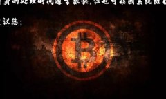 转账到TPWallet的到账时间通常取决于多个因素，包