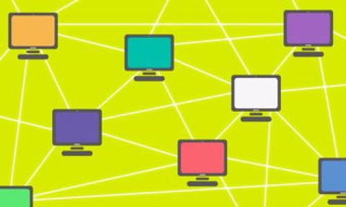 转账到TPWallet的到账时间通常取决于多个因素，包括所使用的区块链网络、转账的拥堵程度以及具体的转账金额和类型。一般情况下：

1. **区块链网络**：不同的区块链网络（如Ethereum、BNB Chain等）的交易确认时间差异较大。例如，Ethereum网络的交易通常需要几分钟到几十分钟的确认时间，而BNB Chain可能更快。

2. **网络拥堵情况**：在某些高峰时段，网络可能会变得非常拥堵，此时提交的交易需要花费更长的时间才能被确认。

3. **手续费**：如果您支付的手续费较低，交易可能需要更长的时间等待确认。支付较高的手续费通常能加快交易的处理速度。

4. **钱包内部处理时间**：一旦区块链网络确认了您的交易，TPWallet自身的处理时间通常很快，但也可能因系统维护等原因有所延迟。

一般情况下，您可以在几分钟到几小时内看到到账。如果长时间未到账，建议您：

- 检查交易记录，以确认交易是否已在区块链上得到确认。
- 确认您使用的地址是否正确。
- 如果一切正常，您可以联系TPWallet的客服寻求帮助。 

请务必耐心等待，并确保所有信息都正确无误，以避免不必要的麻烦。