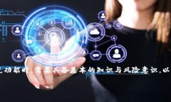 在处理TP钱包（TP Wallet）的闪兑问题时，首先要确