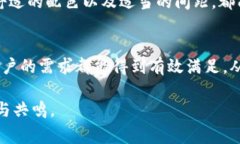 数字钱包在排序上可以根据多个因素进行安排，