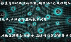 要将TP Wallet中的BNB转移到BSC（Binance Smart Chain）地