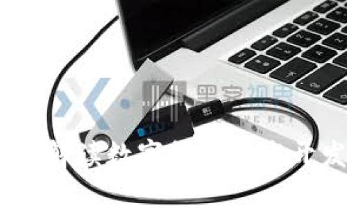 拥抱未来：全方位解读数字钱包技术开发的机遇与挑战