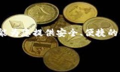 如何在新手机上导入 TPWallet 钱包TPWallet 是一款广