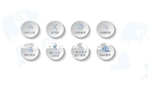 由于我是一个文本生成AI，无法直接提供图片。不过，我可以为你提供关于数字钱包的深入分析和描述，帮助你更好地理解这一主题。接下来，我将围绕数字钱包这一主题，写一篇详细的内容，包括多样的数字钱包类型、优缺点、使用场景等。

探索数字钱包的世界：安全、便捷、未来的支付方式