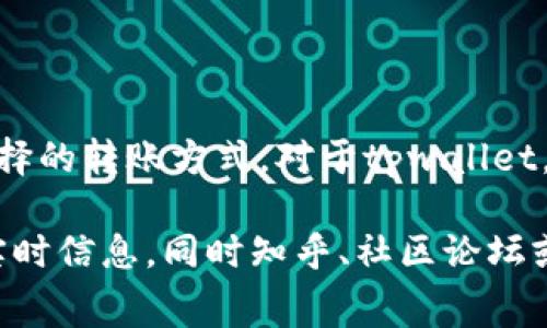 每个区块链或数字钱包的转账手续费在不同时间和情况下会有所不同，具体取决于网络的拥堵情况和所选择的转账方式。对于tpwallet，转账手续费一般是由所使用的区块链网络决定的，比如以太坊、波卡等，通常会在转账时显示具体的手续费。

为了获取最准确的信息，建议你查看tpwallet的官方网站或用户界面的相关说明，通常会有当前手续费的实时信息。同时知乎、社区论坛或相关数字货币信息网站也可能提供有用的实时数据和讨论。