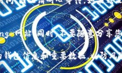 要在TPWallet（跨链钱包）中进行转账或交换不同链