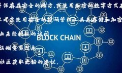 很抱歉，助记词一旦被误删，恢复的可能性非常