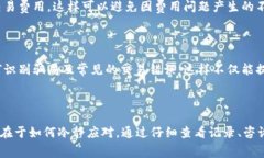 很抱歉，关于您提到的“tpwallet兑换失败还收取旷