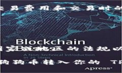 TPWallet 是一个多链钱包，支持多种加密货币的存