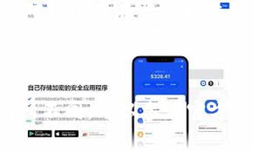 在使用 TPWallet 这样的数字钱包时，私钥是非常重要的安全信息。以下是一些寻找 TPWallet 私钥的步骤：

### 1. 启动 TPWallet
首先，确保您已经安装并启动了 TPWallet 应用程序。您需要使用之前通过助记词或者其他方式创建的钱包。

### 2. 找到钱包设置
在 TPWallet 的用户界面中，通常会有一个“设置”或“我的钱包”选项。您需要点击这个选项以进入钱包的管理页面。

### 3. 显示私钥
在钱包管理页面中，可能会有“导出私钥”或者“备份私钥”的选项。点击这个选项可能会要求您输入一些安全信息，例如密码或身份验证。

### 4. 备份与妥善保管
在查看或导出私钥后，请务必将其安全保管。建议您不要将私钥保存在网络上或容易被他人访问的位置。可以考虑将其写在纸上并妥善保存，或者使用加密的数字格式保存。

### 显示私钥的注意事项
- **安全性**：请确保在安全的环境中查看您的私钥，避免在公共场所或应对可能存在恶意软件的设备上查看。
- **备份助记词**：通常钱包会提供助记词，保护好这个助记词，可以帮助您恢复钱包而无需直接使用私钥。
- **私钥不可泄露**：切记，私钥是一种重要的安全凭证，泄露后可能导致资产的丢失。

希望这些步骤能帮助您找到 TPWallet 的私钥。如果您使用的版本界面有所不同，可以参考官方帮助文档或支持页面以获取更具体的指导。
