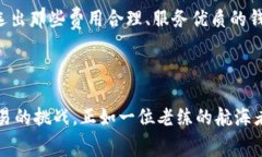 区块链数字钱包手续费的深度解析：投资者必知