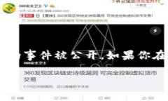 截至我最后更新的数据（2023年10月），TPWallet（