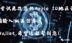 要在苹果6上下载TPWallet，您可以按照以下步骤进