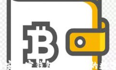 datas立即下载币安加密钱包，掌控你的数字资产未