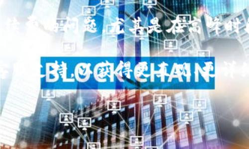 在TPWallet中兑换以太坊链的代币（通常指的是以太坊上的ERC20代币），可以按照以下步骤进行操作。请注意，在进行兑换之前，请确保您已经安装了TPWallet，并创建了钱包。下面是详细的步骤：

步骤一：打开TPWallet

首先，确保您已经下载并安装了TPWallet应用程序。打开应用后，您将看到主界面，通常会显示您的钱包余额以及近期的交易记录。

步骤二：选择兑换功能

在主界面，寻找