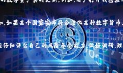 在智能合约和区块链技术快速发展的今天，理清