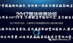 如何创建属于你的数字钱包地址：轻松迈入加密