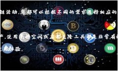 在本篇文章中，我们将详细讨论如何在您的设备