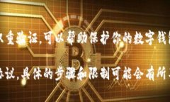 数字钱包名称通常是可以修改的，但具体情况取
