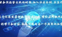 提币失败通常是一个令人不安的情况，特别是在