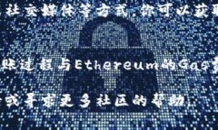 在使用TPWallet转账以太坊（Ethereum）时，可能会遇
