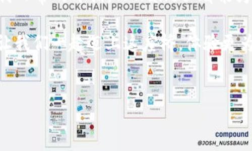 快速到账：当天把钱充到 TPWallet 的全攻略

在这个数字化的时代，移动支付已经成为我们生活中不可或缺的一部分，而 TPWallet 作为一款便捷的电子钱包，迅速赢得了众多用户的青睐。为了让您能在最短的时间内将资金充入 TPWallet，我们为您准备了一份详尽的步骤指南，让您的资金能够在当天迅速到账。

了解 TPWallet 的充钱方式

首先，我们需要了解 TPWallet 支持哪些充钱方式。通常情况下，TPWallet 提供多种支付渠道，您可以通过银行转账、信用卡、第三方支付平台等方式将资金充入您的账户。各个渠道的到账时间和手续费都有所差异，选择合适的支付方式将直接影响您的充值体验。

步骤一：注册并绑定银行卡

要想为 TPWallet 充值，您首先需要确保自己已经完成了 TPWallet 的注册，并成功绑定了银行卡。这一步相当重要，就像为您的电子钱包找一个安全的家。在 TPWallet 的主界面上，轻轻点击“我的钱包”，然后选择“银行卡管理”，按照提示输入您的银行卡信息。确保信息准确无误，以免影响后续的操作。

步骤二：选择充钱方式

绑定完成后，接下来您需要选择一种合适的方式进行充值。这里我们特别推荐使用快速到账的方式，例如信用卡或支付宝。通常情况下，这些方式的资金可以在几分钟内成功到账，让您不必担心会错过某个交易或活动。

步骤三：输入充值金额

在选择好支付方式后，接下来您需要输入您想要充值的金额。设定一个合理的额度，就像决定在周末去哪个餐厅用餐一样，考虑到自己的消费能力。确保您输入的金额在 TPWallet 的充值范围内，同时也要注意是否有充值优惠活动，以便能充分利用这项服务。

步骤四：核对信息并确认支付

在您输入完金额后，系统会快速弹出一份交易确认页面，类似于在一个繁华市场上核对自己的购物清单。请仔细审查所有信息，包括支付方式、充值金额及手续费。如果所有信息无误，请点击“确认支付”按钮，这一瞬间就像是提交了一份重要的订单，等待着它的实施。

步骤五：等待到账通知

支付完成后，您只需耐心等待。通常情况下，信用卡和支付宝的资金会立刻到账，而通过银行转账的方式则可能需要几小时至一天不等。在这一段时间里，就像期待着一场精彩的演出，保持心情的平和，检查您的 TPWallet 账户，以确认资金是否已经到位。

注意事项与常见问题

在充值过程中，可能会遇到一些常见问题。比如，账户被冻结、支付信息错误等。在这种情况下，您需要及时与 TPWallet 的客服取得联系。他们就像一位乐于助人的朋友，随时准备为您解决问题。

另外，建议您时常关注 TPWallet 的官方公告，了解任何可能影响充值流程的政策变化，以及最新的优惠活动。这就像是常常逛逛附近的小店，看看有没有新的折扣和惊喜。

总结：快速高效的 TPWallet 充值体验

通过以上五个简单的步骤，您就可以在当天成功将资金充入 TPWallet，让资金在您的账户中灵活运用。无论是购买心仪的商品，还是支付日常的开销，TPWallet 都能为您提供便捷安全的服务。

新的数字支付时代已经到来，而 TPWallet 作为其中的重要角色，正如晨雾中矗立的老桥，连接着我们的消费需求与便捷生活。现在，就让我们一起迈上这座桥，体验更为高效的数字钱包生活吧！

TPWallet, 充值, 数字支付/guanjianci  
快速到账：当天把钱充到 TPWallet 的全攻略