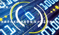 关于tpwallet（TP钱包）的密钥是否可以修改的问题