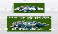 在使用TPWallet或类似的数字钱包时，确实需要一些