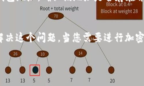 如果您在使用TPWallet进行转账时收到“地址不对”的提示，这可能是由于以下几个原因造成的。请按照以下步骤进行排查和解决：

1. 检查钱包地址格式
每种区块链都有其特定的钱包地址格式，例如比特币地址通常以“1”、“3”或“bc1”开头，而以太坊地址通常以“0x”开头。确保您输入的钱包地址符合所需格式。如果您不小心复制了错误的字符或有空格，也会导致地址不匹配。

2. 确认区块链类型
TPWallet支持多种区块链资产的转账，确保您选择的转账类型与收款地址的区块链类型相符。例如，您不能将以太坊发送到比特币地址。使用正确的网络和地址类型是非常重要的。

3. 复制粘贴时的错误
在复制钱包地址时，可能会无意中复制到额外的空格或者字符。尝试手动输入地址，或者仔细检查您复制的地址，确保没有错误。

4. 更新钱包应用
如果您使用的是TPWallet的移动应用，确保已经更新到最新版本。旧版本可能存在BUG或不兼容的情况。前往应用商店进行更新，以获得更好的使用体验。

5. 网络问题
有时候，网络连接不稳定也会导致错误。在尝试转账时，请确保您的网络连接良好。可以切换网络，尝试使用Wi-Fi或流量，看是否能够解决问题。

6. 客服支持途径
如果以上方法都没有解决问题，您可以联系TPWallet的客服支持。他们会有专业团队帮助您解决转账过程中的疑问或问题，提供更多的解决方案。

7. 使用公共区块链浏览器
如果您对转账的有效性有所疑虑，可以使用公共区块链浏览器查看转账状态。输入您所使用的钱包地址，确认该地址是否存在并且活跃。

总结
转账时收到“地址不对”的提示并不是一个罕见的问题。通过以上几条建议，您可以逐步排查和解决这个问题。当您需要进行加密资产转账时，谨慎对待每一步操作，以确保资金的安全和顺利转账。 

希望这些信息能帮助您解决TPWallet转账时遇到的问题！