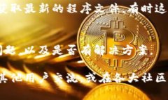 关于“tpwallet的薄饼打不开”的问题，可能涉及多