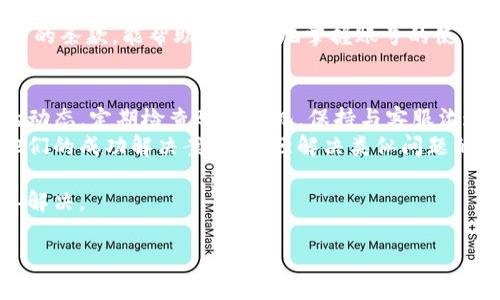 在处理与tpwallet相关的资金被冻结的情况时，首先需要保持冷静，以下是应对步骤和建议，希望能帮助您解决问题。

确认被冻结的原因
首先，请检查您的tpwallet账户，确认资金被冻结的具体原因。通常情况下，余额被冻结可能源于以下几种情形：br
1. 账户异常活动：如果系统检测到您的账户存在可疑交易，可能会自动冻结。br
2. 系统维护或更新：在某些情况下，平台会由于系统更新或维护而暂时冻结账户。br
3. 用户违规操作：如违反平台的用户协议或相关法律法规，可能会导致账户冻结。br
获取准确的信息是第一步，确保了解具体原因可以帮助您针对性地解决问题。

联系tpwallet客服
在确认原因后，应立即联系tpwallet的客服。如果您在官方网站上无法找到联系信息，可以尝试在应用内寻找客服支持选择。通常，平台会提供在线客服、邮件或者电话支持。br
在与客服交流时，您需要提供一些信息，例如:[br
- 账户名br
- 冻结通知的截图br
- 相关交易记录（如有）br
清晰、简洁地描述您的问题，并要求对方给予解释和解决方案。通常客服会在核实后给出解决方案或指导，务必保持耐心与合作。

准备必要的材料
为了加快解冻流程，最好准备好必要的证明材料，这可能包括：br
1. 个人身份信息：如身份证明等，验证您的身份。br
2. 交易记录：提供与被冻结资金相关的任何交易记录，以便客服进行审核。br
3. 按照要求的任何其他文件：根据客服的要求准备相应材料，有助于迅速解决问题。

注意安全和保护账户
在解决问题的过程中，也要注意账户的安全性。br
1. 定期更改密码，确保密码复杂且不易猜测。br
2. 开启双重认证，提高账户安全级别。br
3. 不轻信陌生的信息或链接，尤其是涉及账户资金的操作时。br
保持警惕能够降低未来遇到类似问题的风险。

了解用户协议和法律法规
对于每个使用tpwallet的人来说，了解平台的用户协议和相关法律法规是非常重要的。这可以帮助你理解在遇到问题时的权利和义务，以避免因不明白规则而导致的资金损失。br
建议仔细阅读tpwallet的使用条款及隐私政策，特别是关于账户冻结的条款，能帮助你更好地掌握账号的使用规范。

总结与后续行动
最后，不论冻结原因是什么，建议在解决问题后，继续关注tpwallet的动态，定期检查账户状况。保持与客服沟通，确保及时获取信息更新。br
此外，可以在社交媒体或论坛上，寻找其他用户的经验和建议，借鉴他们的成功解决案例，增强解决类似问题的信心。

最终，保持冷静与理智的态度，积极与平台沟通，相信问题会得以妥善解决。

希望这些建议能帮助您尽快解冻tpwallet账户，恢复正常使用。
