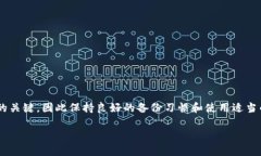 在TPWallet或任何区块链钱包中创建钱包后，删除钱