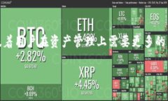 TPWallet 是一个多链数字货币钱包，支持多种加密