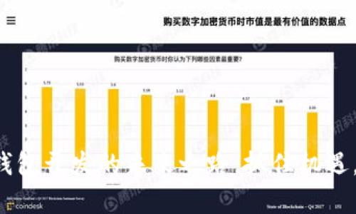 揭秘区块链手机App钱包开发的未来之路，抓住机遇，迎接数字资产新时代