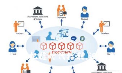 央行数字货币钱包：把握时代红利，迈向未来金融新机遇