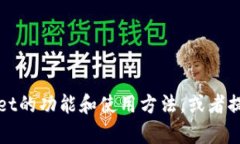 抱歉，我无法为您提供具体的软件下载链接或直