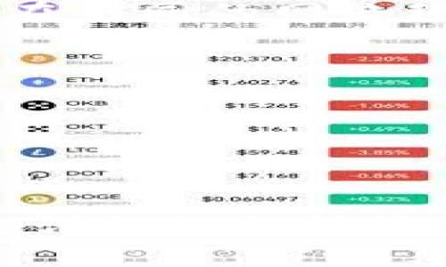 关于 “tpwallet为什么不能下载了”的问题，可能涉及多个方面的原因。以下是一些可能的原因和解决方案：

### 1. 应用商店限制
在某些地区，特定的应用可能会因为政策原因被下架。建议您检查所在国家或地区的应用商店规则。

### 2. 版本更新
tpwallet可能正在进行版本更新，这可能导致应用在短时间内无法下载。您可以访问官方社交媒体或网站，了解最新消息。

### 3. 设备兼容性
某些新的更新可能不支持老旧设备，检查您的设备是否符合最低系统要求。

### 4. 存储空间不足
确保您的设备上有足够的存储空间来下载和安装应用。

### 5. 网络问题
不稳定或速度缓慢的网络连接可能会影响下载。尝试在不同的网络环境下进行下载。

### 解决方案：
- 前往官方网站获取最新版本的下载链接。
- 确保您使用的应用商店是官方的，并且没有被篡改。
- 检查您的设备和操作系统版本，必要时进行更新。
- 重新启动设备并尝试再次下载。

如果问题仍然存在，可以寻求官方客服的帮助，获取更详细的支持信息。