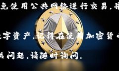 在TP Wallet中创建FSN链钱包的步骤其实相对简单，