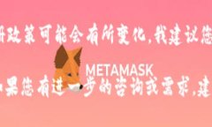 目前，TPWallet在中国大陆的注册情况可能会受到政