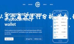 关于TPWallet是否会盗取资产这一问题，重要的是从